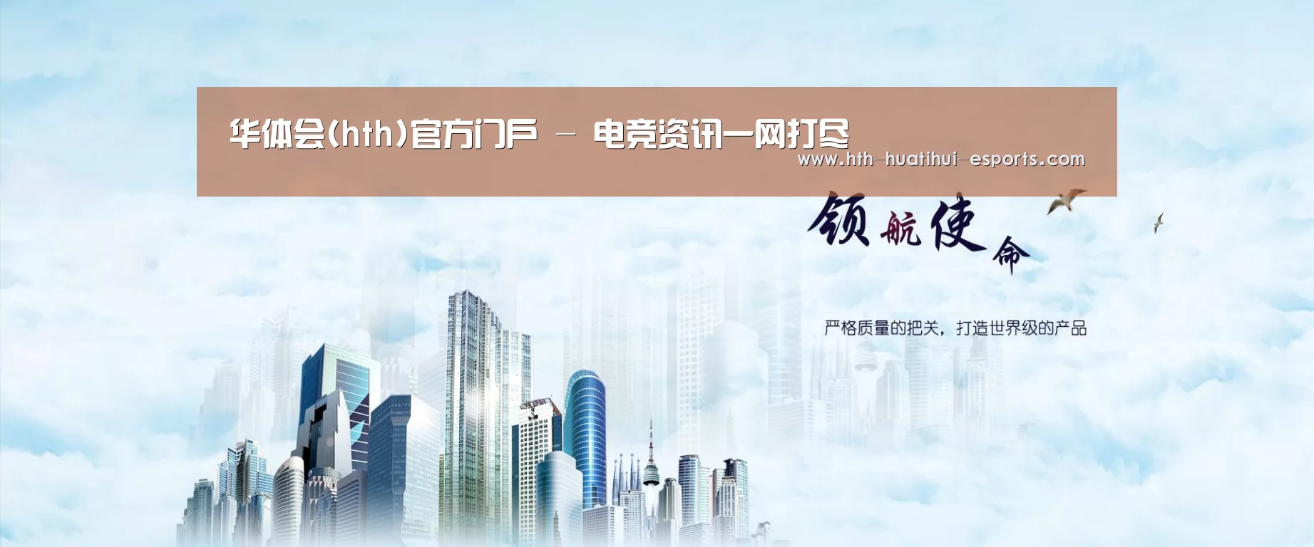 华体会游戏公司