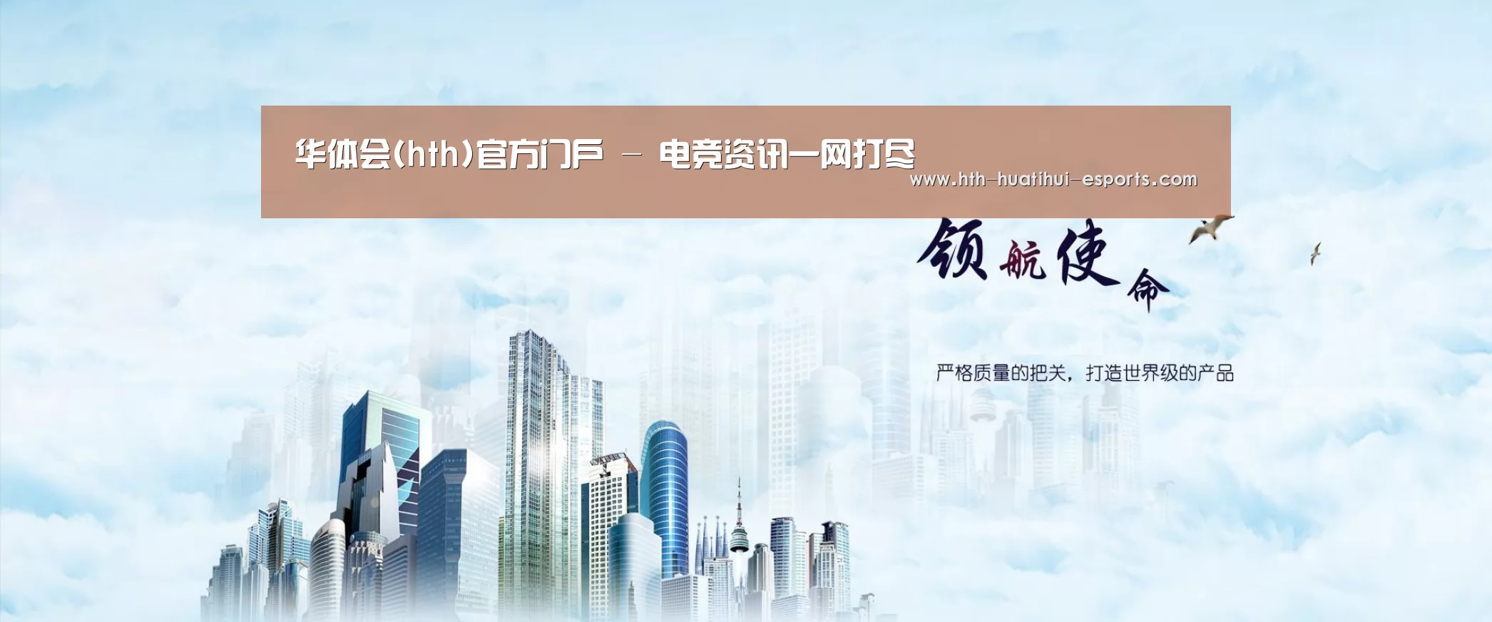 华体会游戏公司