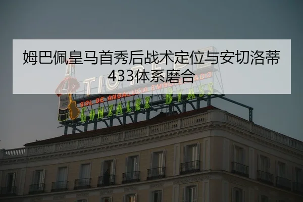 mu-ba-pei-huang-ma-shou-xiu-hou-zhan-shu-ding-wei-yu-an-qie-luo-di-ti-xi-mo-he-3-822.jpg